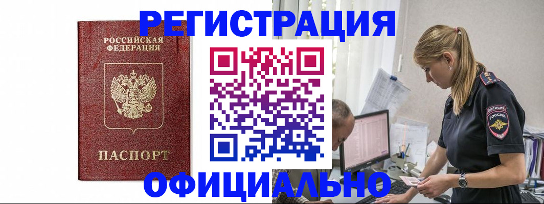 регистрация для школы в Пермском крае